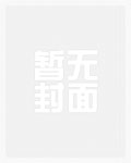 我的性瘾男友